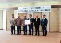 Kemnaker dan Prefektur Yamaguchi Perkuat Pemagangan Teknis SDM Indonesia